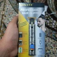 ماشین اصلاح