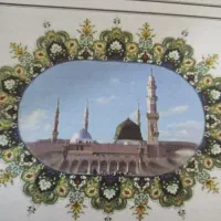 فیش حج