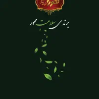 استخدام ویزیتور و سرپرست فروش فوق حرفه ای