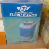 منی واش و گهواره