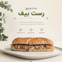 پیتزا زن