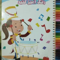 کتاب|کتاب و مجله ادبی|لنجان, |دیوار