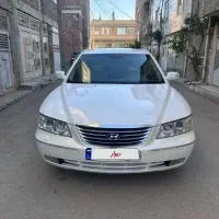 ازرا