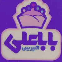 استخدام