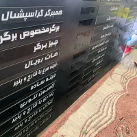 تابلو نمایشگر قیمت برای فست فود