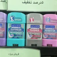 تعدادی مام و کرم قیمت قبل به فروش میرسد