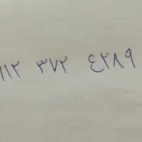 سیم کارت 09123724289