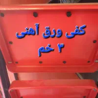 فروش ویژه نردبان صادراتی پله پهن خانگی