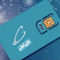 فروش فوری خط تهران کد صفر