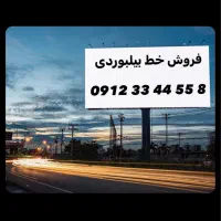 خط همراه اول 0912