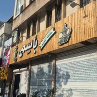 کارگر ساده(اتباع هم قبول میکنیم)