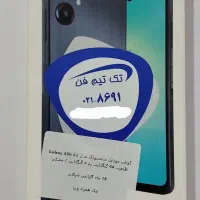 a06 آکبند