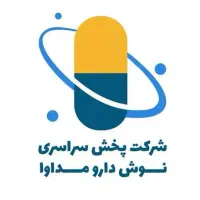 حسابدار