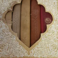 مجموعه قرآنی نفیس