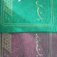 زونکن و دفتر کل و دفتر روزنامه حسابداری