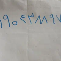 خط همراه اول