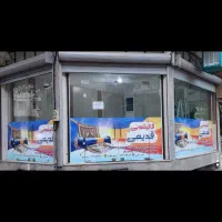 کارخانه قالیشویی مبلشویی قدیمی کل کرج سرویس رایگان