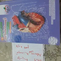 کتاب های تستی وکمکی دهم و یازدهم