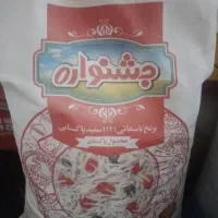 برنج پاکستانی