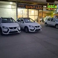 کوییک ۴۰۴ مدل ارس جدید