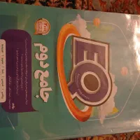 کتاب کمک آموزشی و ماجراجویی