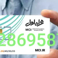 خط ۹۱۲