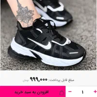 لطفا دیگه کیف و کفش تونو گرون نخرین (صندلستان)