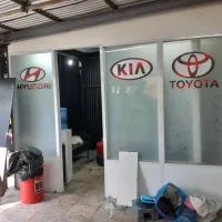 پارتیشن اداری