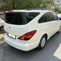 سانگ یانگ رودیوس