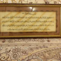 تابلو