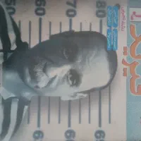 تست فیزیک و زیست و ریاضی جامع