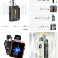 پاد معامله