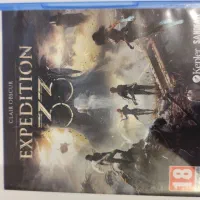 Expedition 33