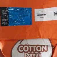 بذر پنبه مای رقم505