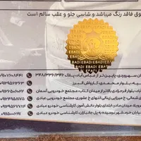 استثنایی ترین لندکروز ۲۰۱۳ فول عمان|خودرو سواری و وانت|تهران, نیاوران|دیوار