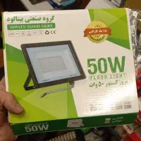 پروژکتور بزرگ و بیلبوردی آفتابی و مهتابی و نچرال