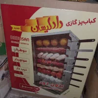 کباب پز گازی