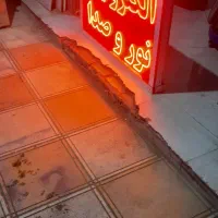 تابلو العیدی بزرگ الکتریکی