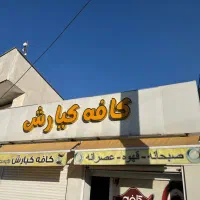 فروش تابلو