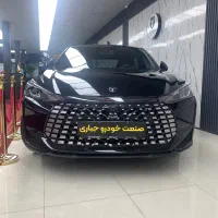 لاماری اکو