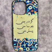 قاب آیفون ۱۴ پرو مکس iphone 14 pro max