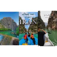 سوئیت-خونه-باغ-اجاره-ای-یاسوج-چیتاب-سدجوزار