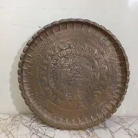سینی