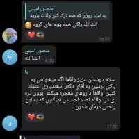 اعتیاد|خدمات آرایشگری و زیبایی|بندرعباس, |دیوار