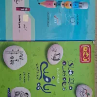 کتاب ریاضی نهم