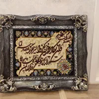 تابلو فرش دستباف