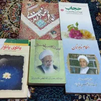 کتاب پوشه
