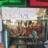 قصابی کردستان