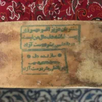 دف پوستی