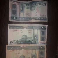 سه عدد اسکناس 200ریالی